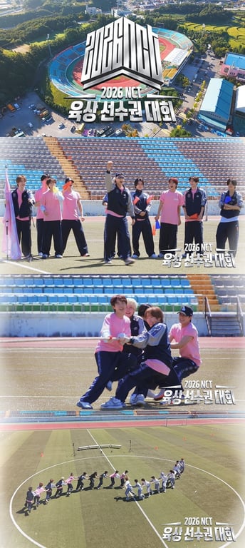 Captured from the teaser video for the "2026 NCT Athletics Championships" / SM Entertainment