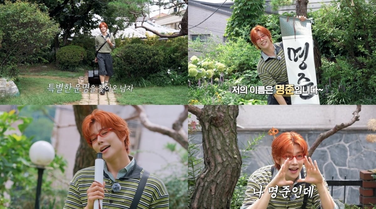 ASTRO's MJ Plays Dual Roles in 'Right..?' Trailer