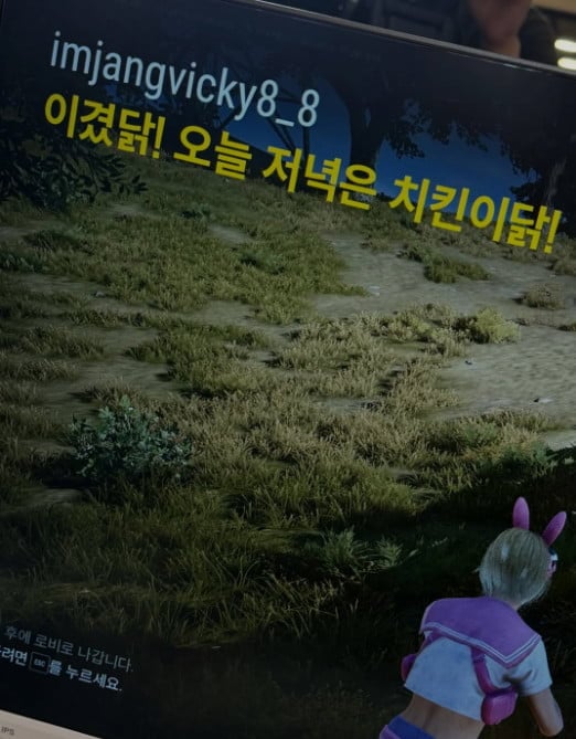 Jang Won-young of the group IVE visited an arcade for the first time in her life. / Photo = Jang Won-young's SNS