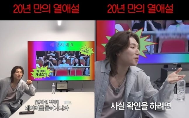 Daesung / Youtube
