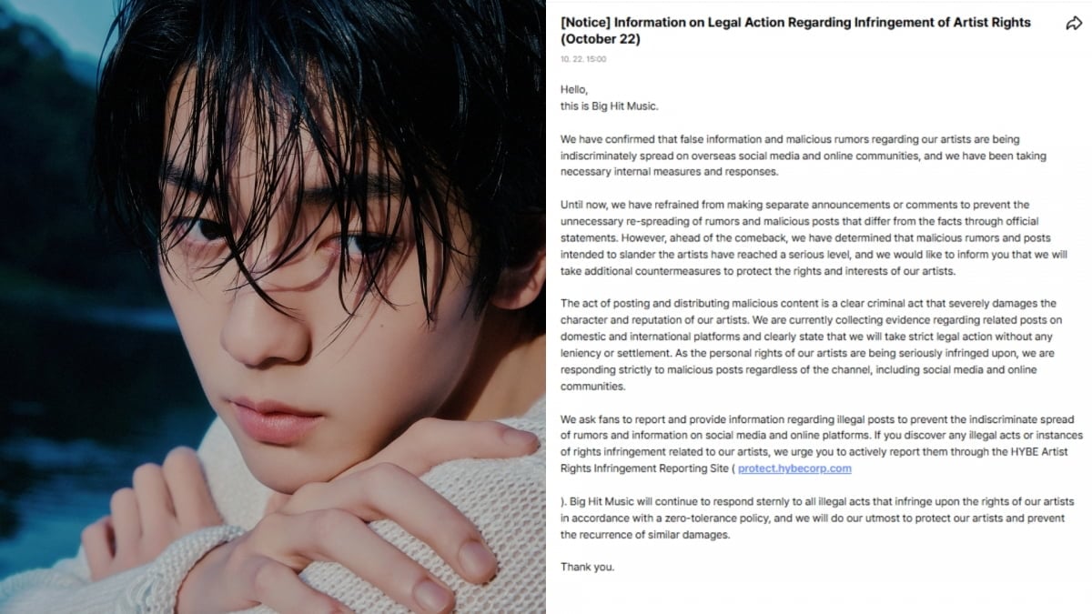 TXT's Soobin Targeted With Malicious Rumors Ahead of Comeback, BIGHIT Responds