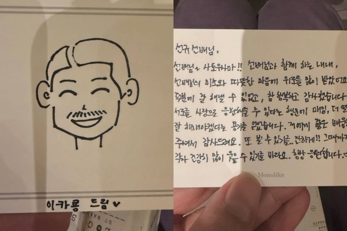 100 Days of Deception / Jin Sun-kyu's SNS