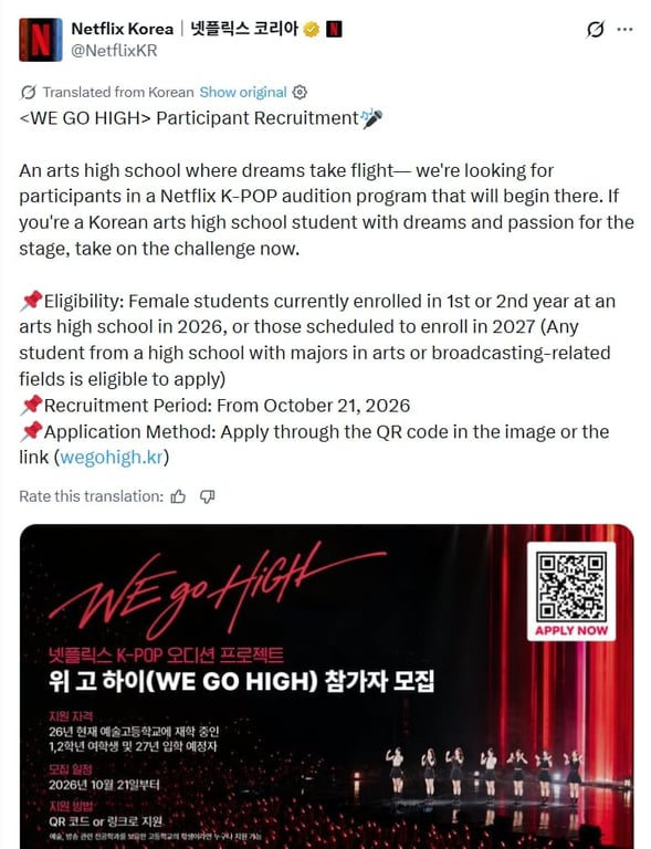 Netflix's New K-POP Survival Show 'We Go High' / Web Capture