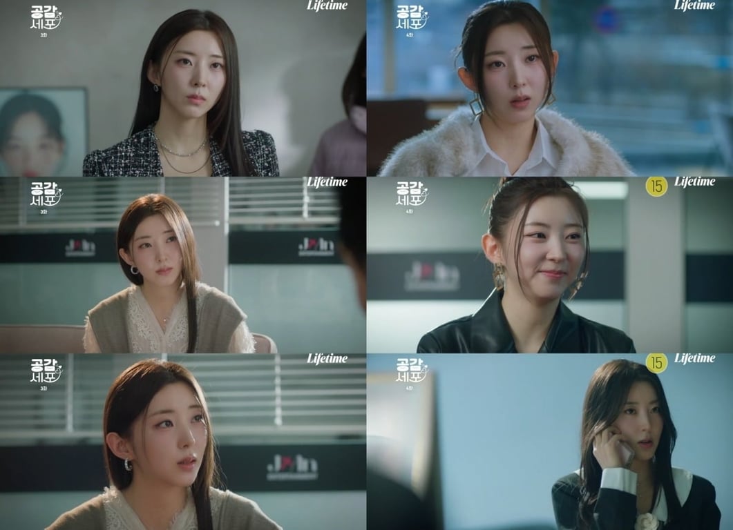 Former 4Minute Member Kwon So-hyun Shows New Side in Lifetime Drama 'Love in Sync'