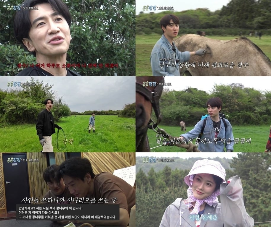 Actress Shin Ye-eun has joined tvN's rural variety hit "Kong Kong Farm Farm,