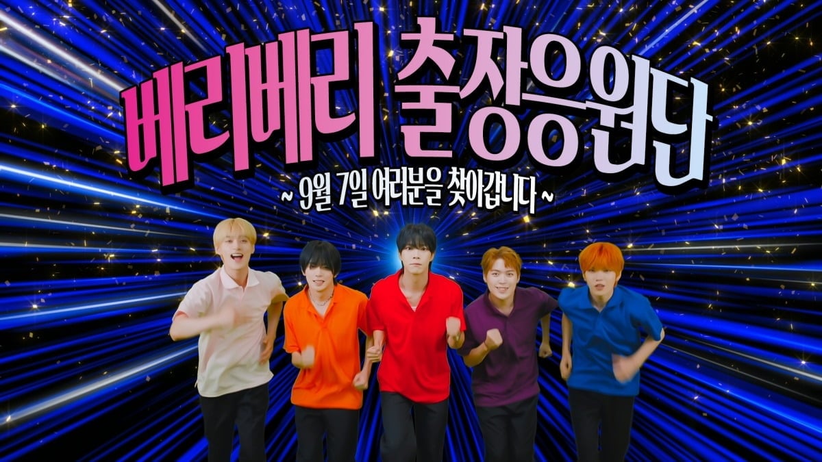 VERIVERY Sets September Comeback With Eighth EP