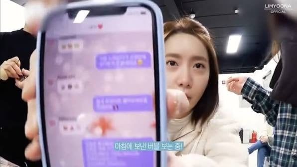 Girls' Generation's Yoona shows her Bubble messaging screen / Captured from social media