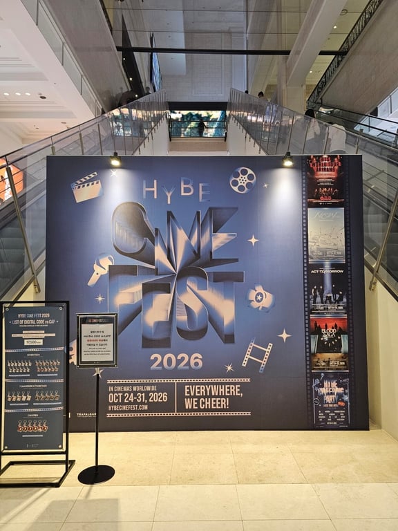 HYBE CINE FEST 2026 SEOUL / HYBE