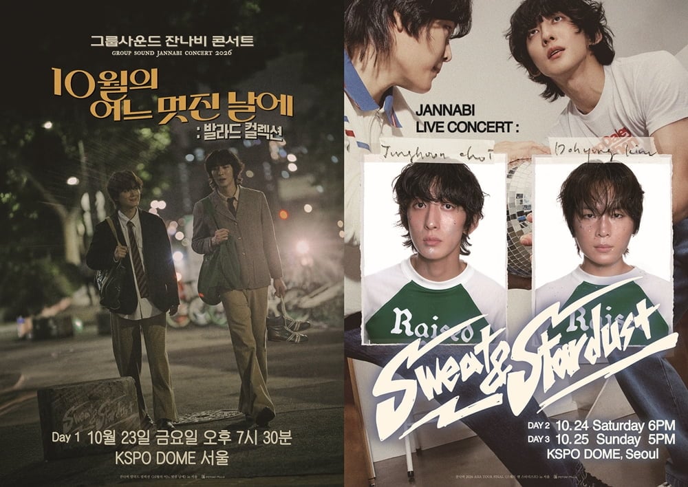 One Night Won't Be Enough: Jannabi Brings Two Concert Concepts to KSPO DOME