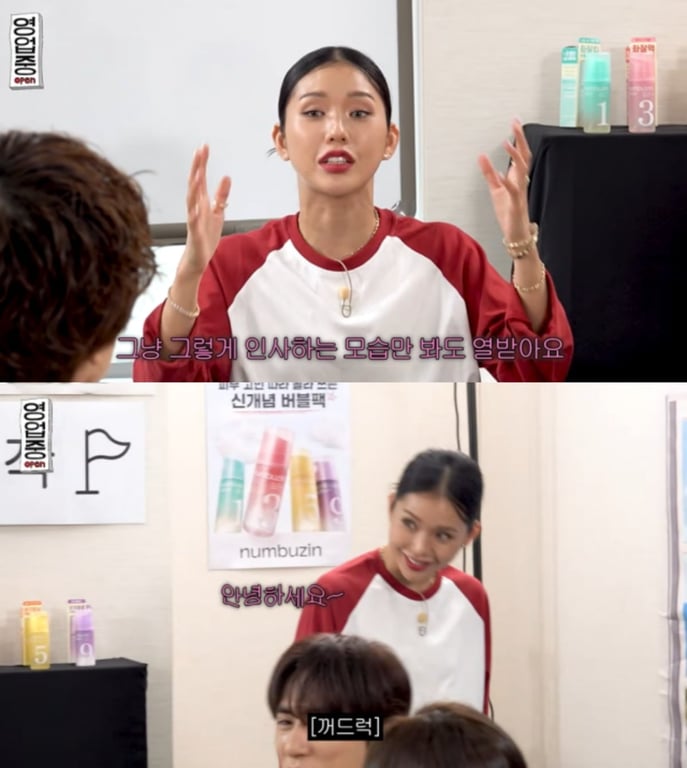 Mimi / Youtube