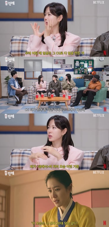 'Scandal' Stars Son Ye-jin, Ji Chang-wook Say Their Teen Faces Were Built With CGI
