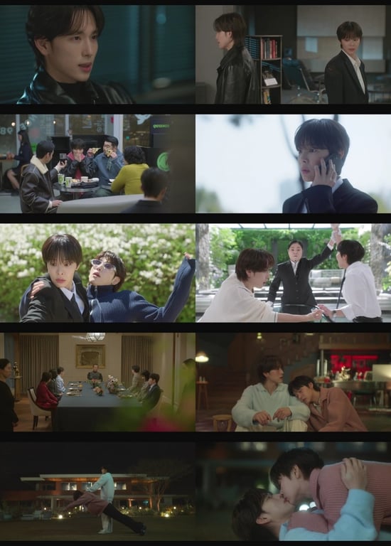 Love in Disguise / tvN