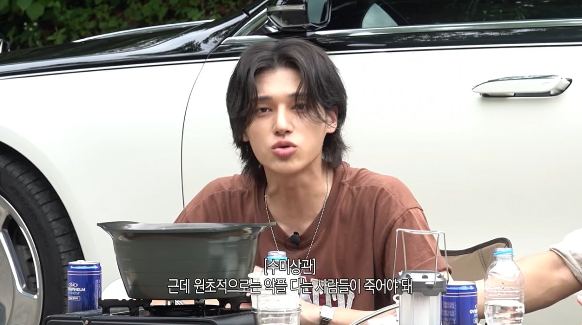 ATEEZ's Wooyoung / YouTube channel “9Teujjong” screenshot