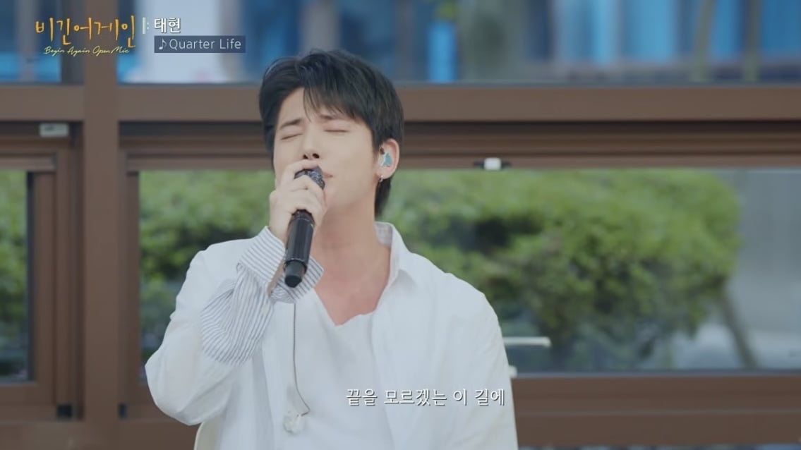 TXT's Taehyung on Begin Again Open Mic / Screenshot from 'Begin Again Open Mic'