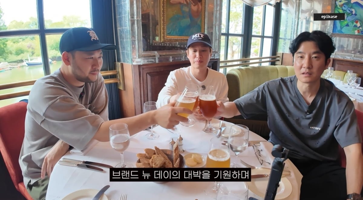Epik High's 'EPIKASE'
