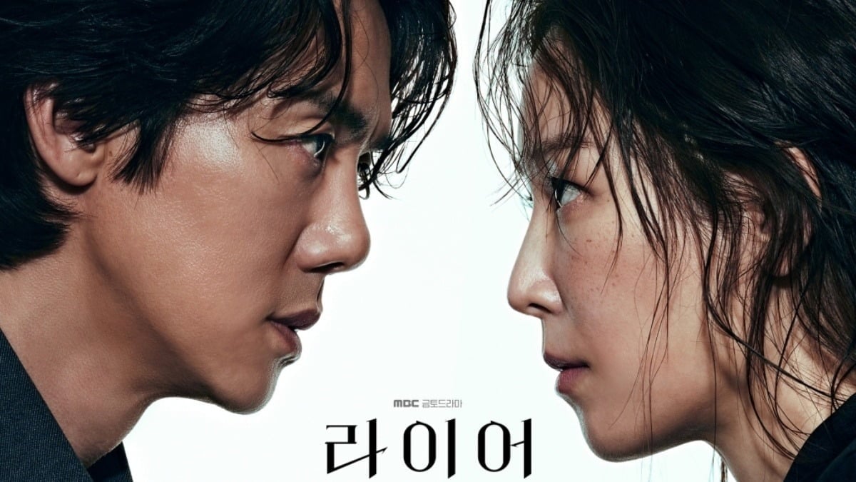 Yoo Yeon-seok and Seo Hyun-jin Team Up Again After 10 Years