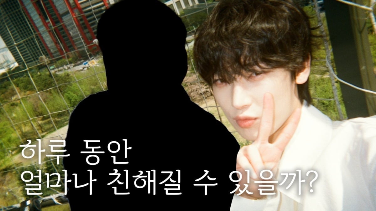 ENHYPEN's Sunoo Turns His Own Name Into a Variety Show