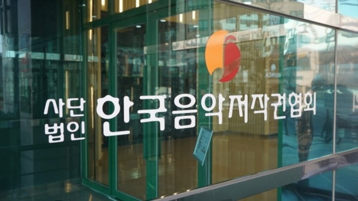 K-POP's Copyright Body Tightens Registration Rules for AI Music