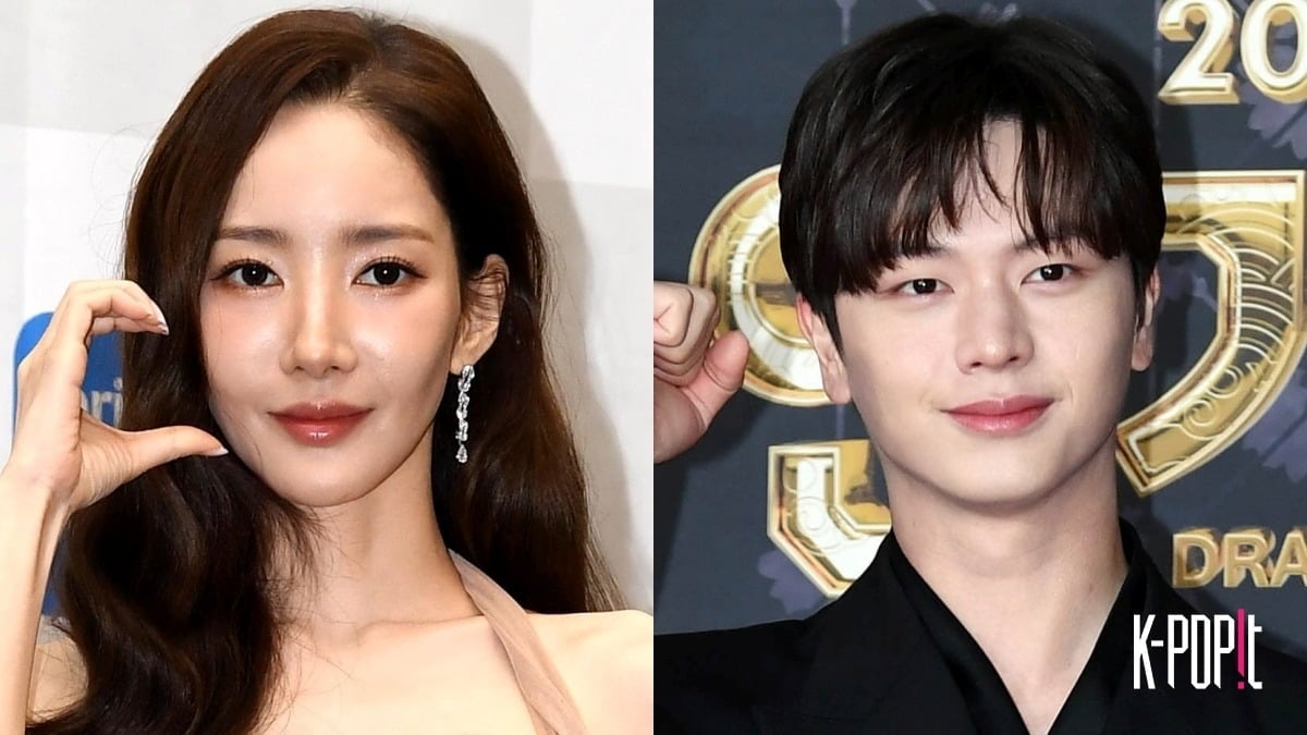Park Min-young, Yook Sung-jae Romance 'Nine to Six' Drops First Teaser
