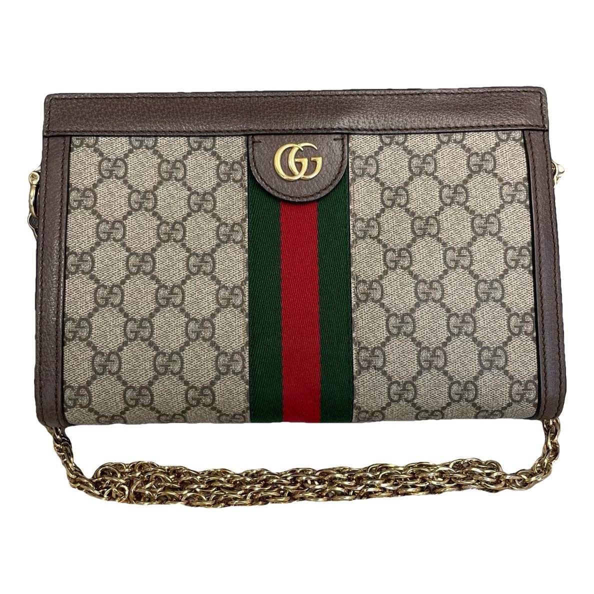 Ophidia Chain cloth handbag