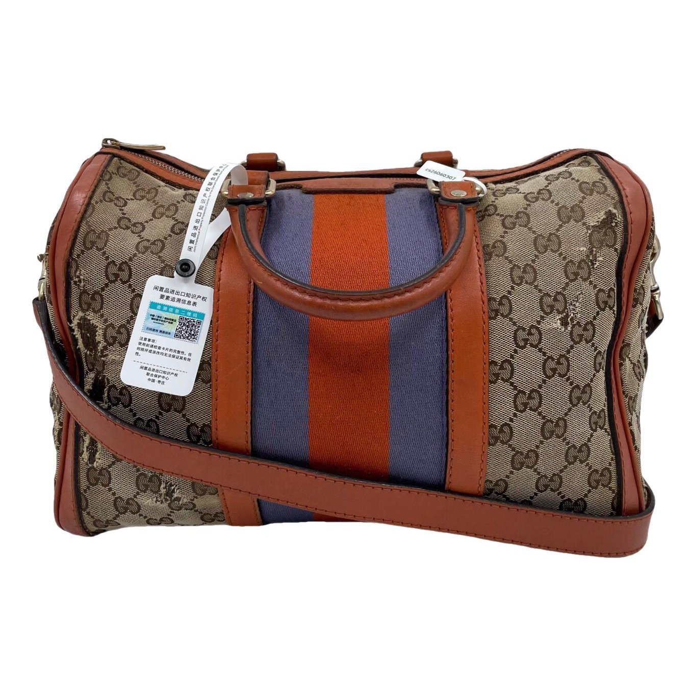 Boston cloth crossbody bag