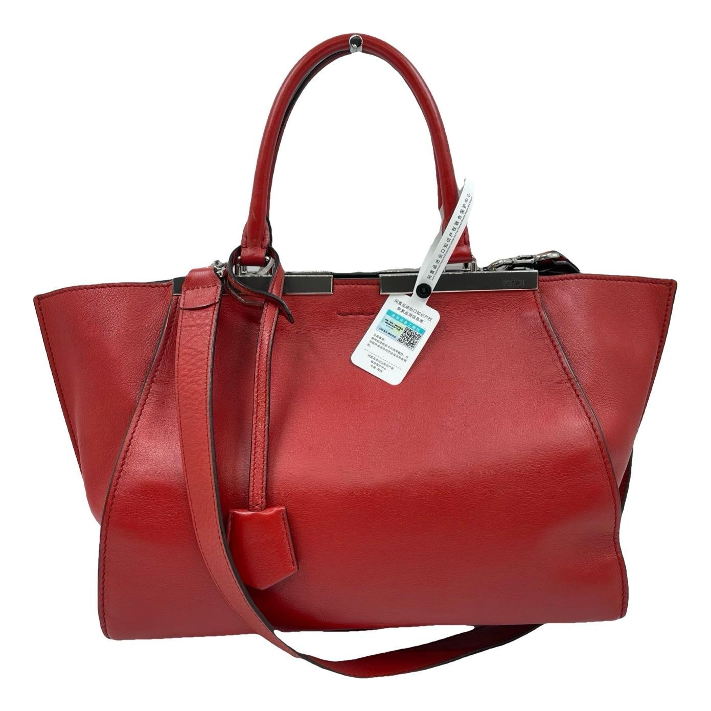 3Jours leather crossbody bag