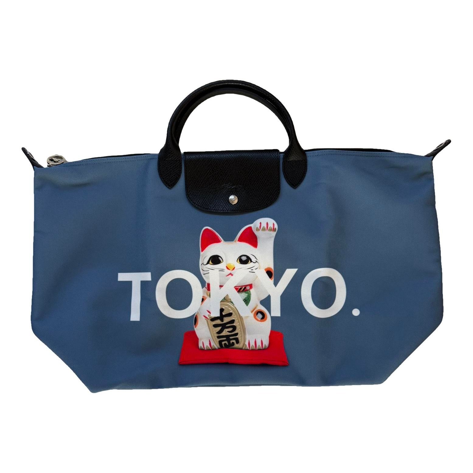 Pliage 48h bag