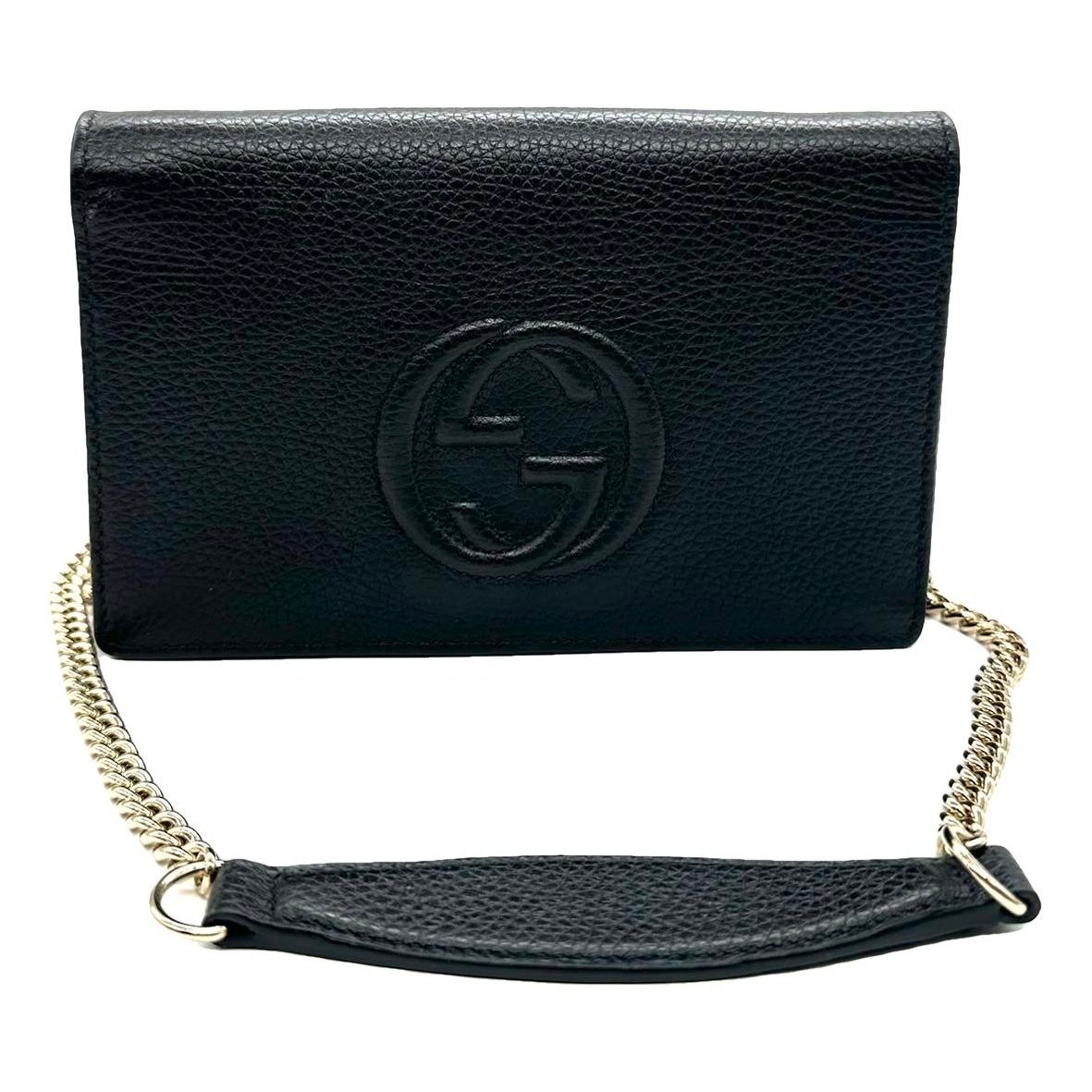 Soho Chain leather handbag