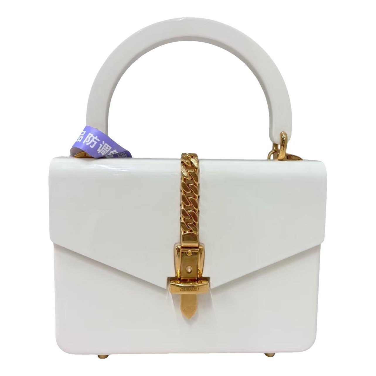Sylvie 1969 leather handbag