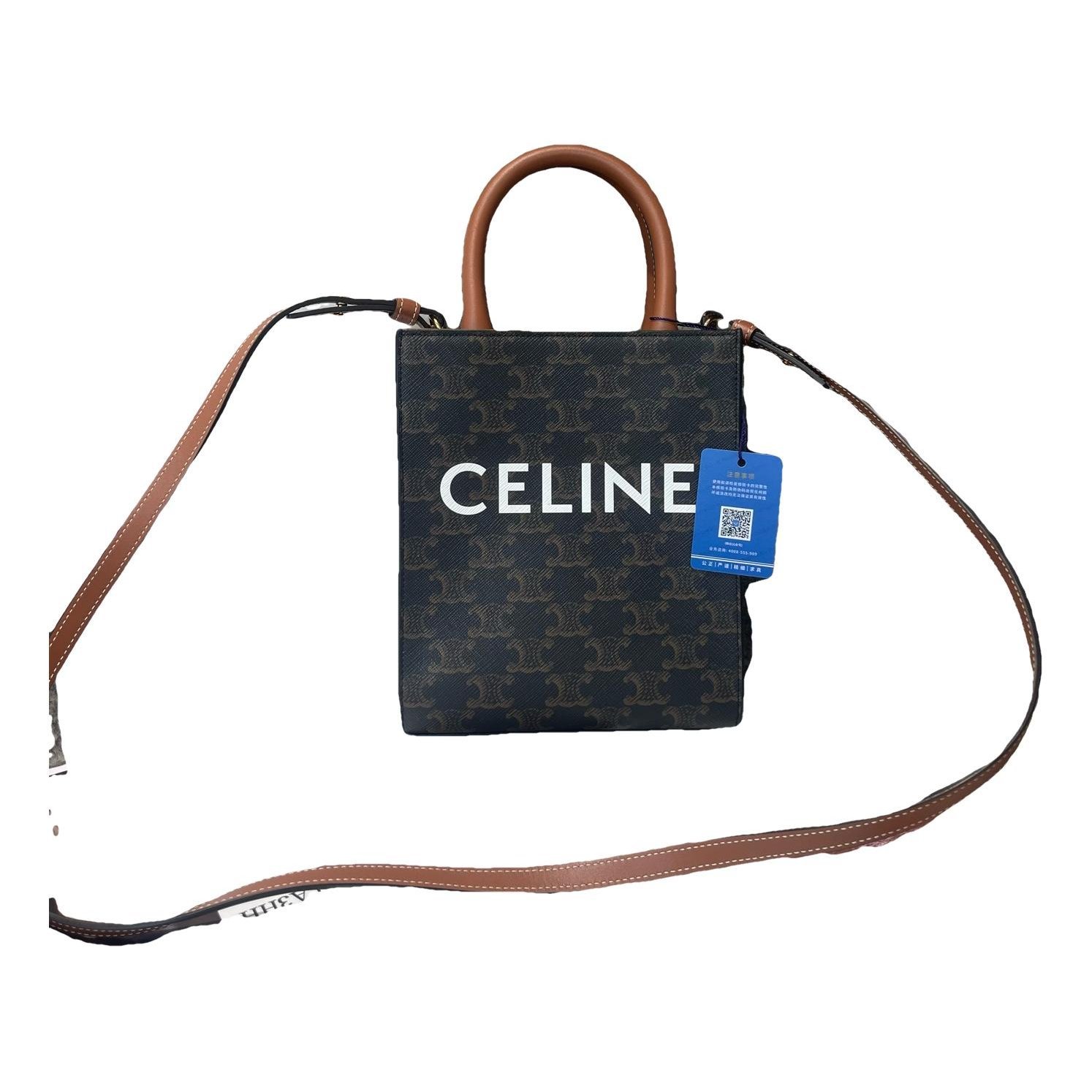 Cabas Vertical leather handbag