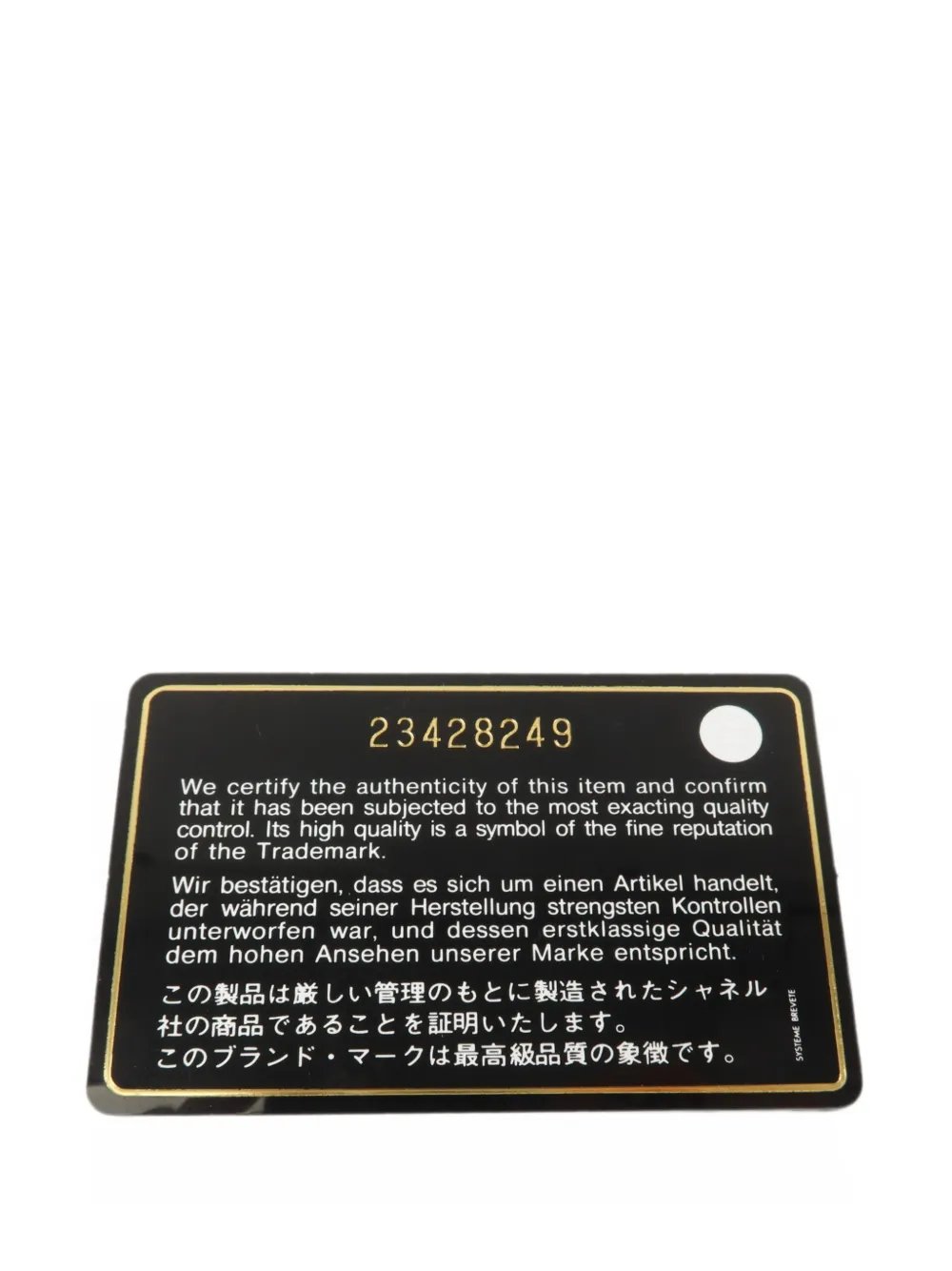 CC-logo flap sholder bag