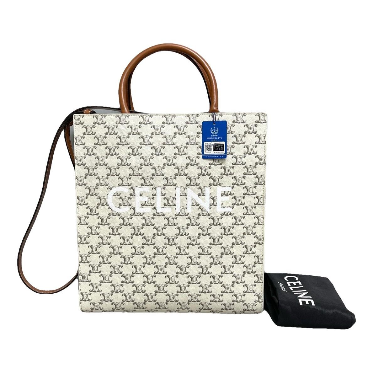 Cabas Vertical leather handbag
