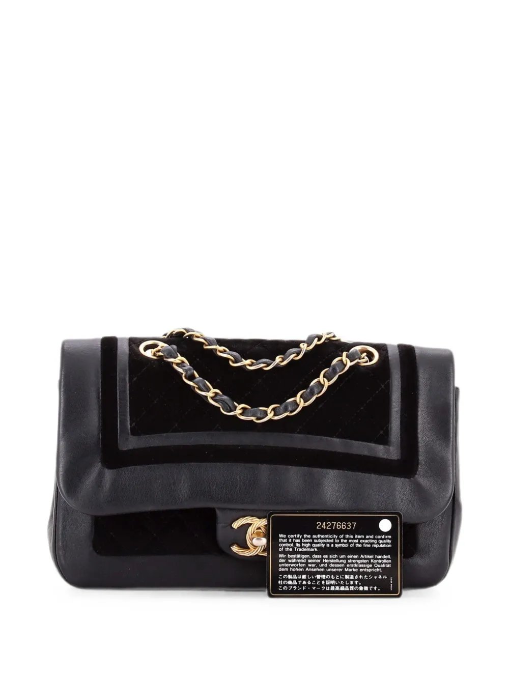Paris-Cosmopolite Textured CC Flap Bag Lambskin and Quilted Velvet Medium shoulder bag