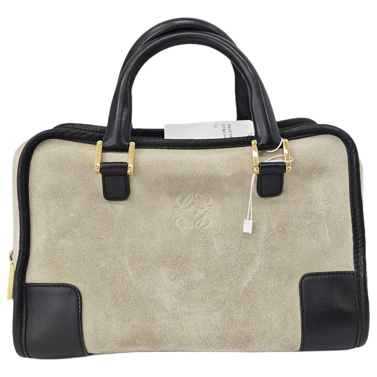 Amazona leather handbag