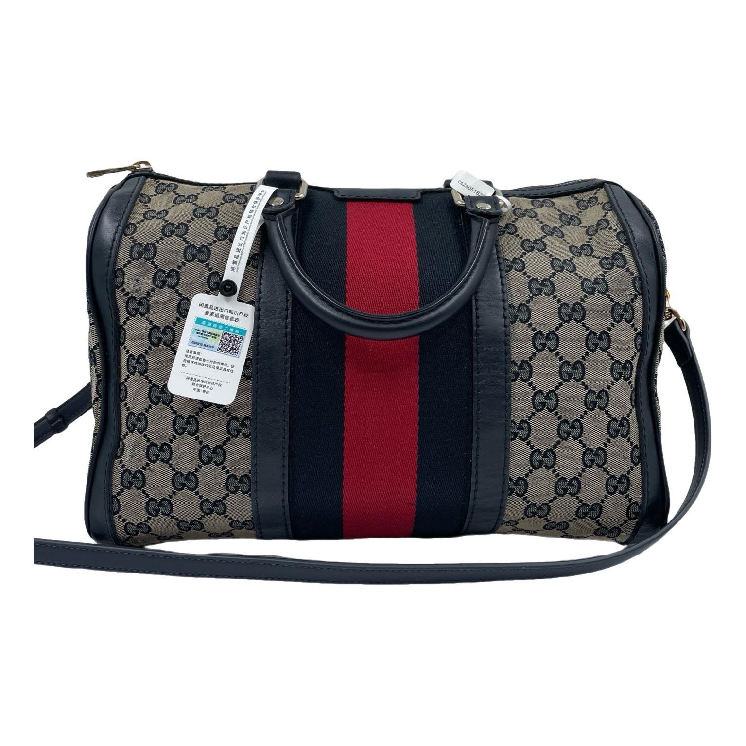 Ophidia Boston cloth crossbody bag
