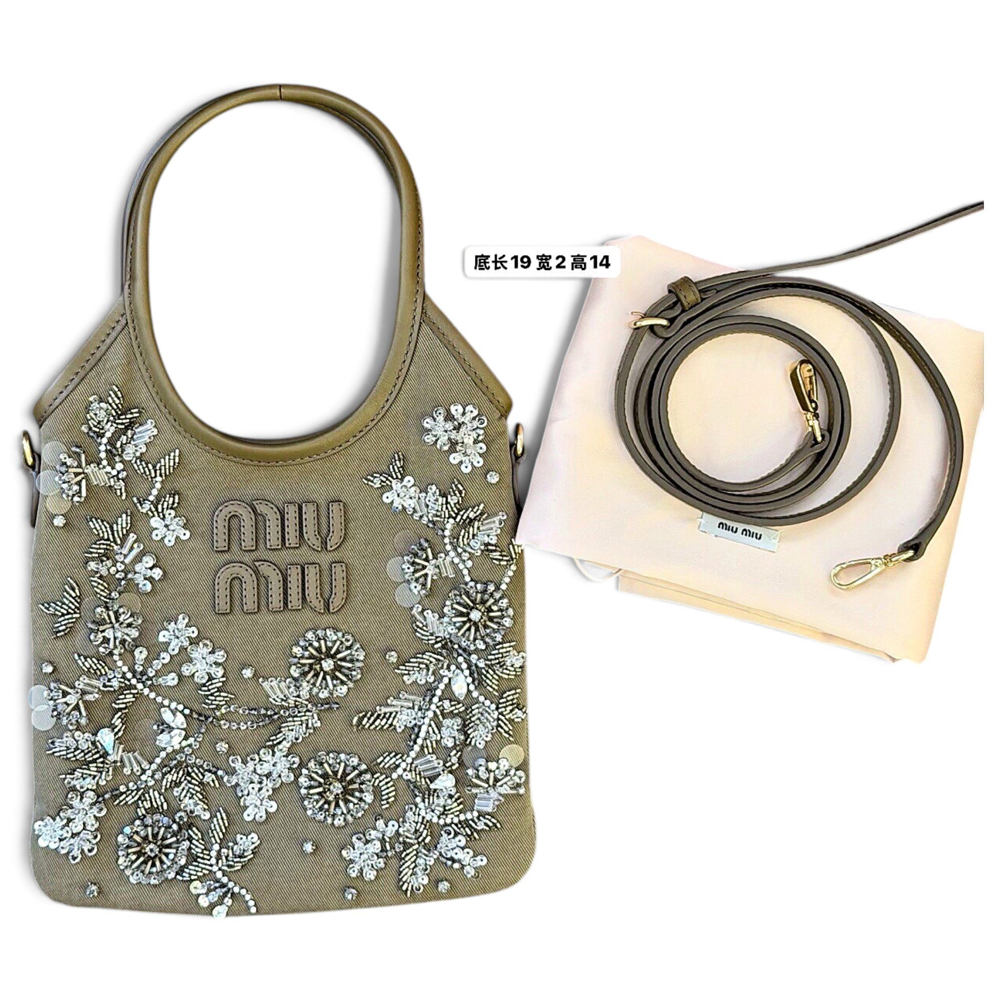 Miu Miu Ivy leather handbag