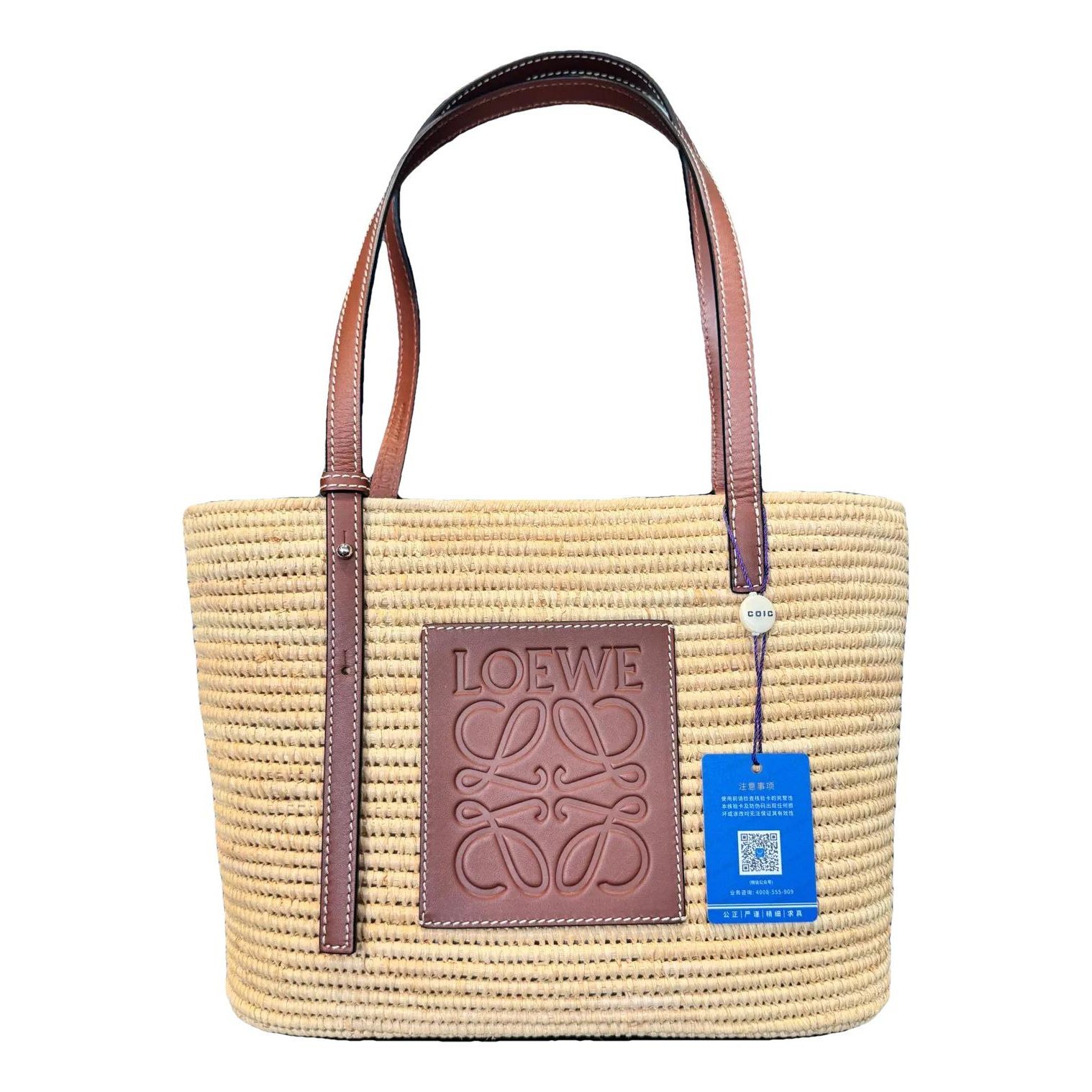 Square Basket handbag