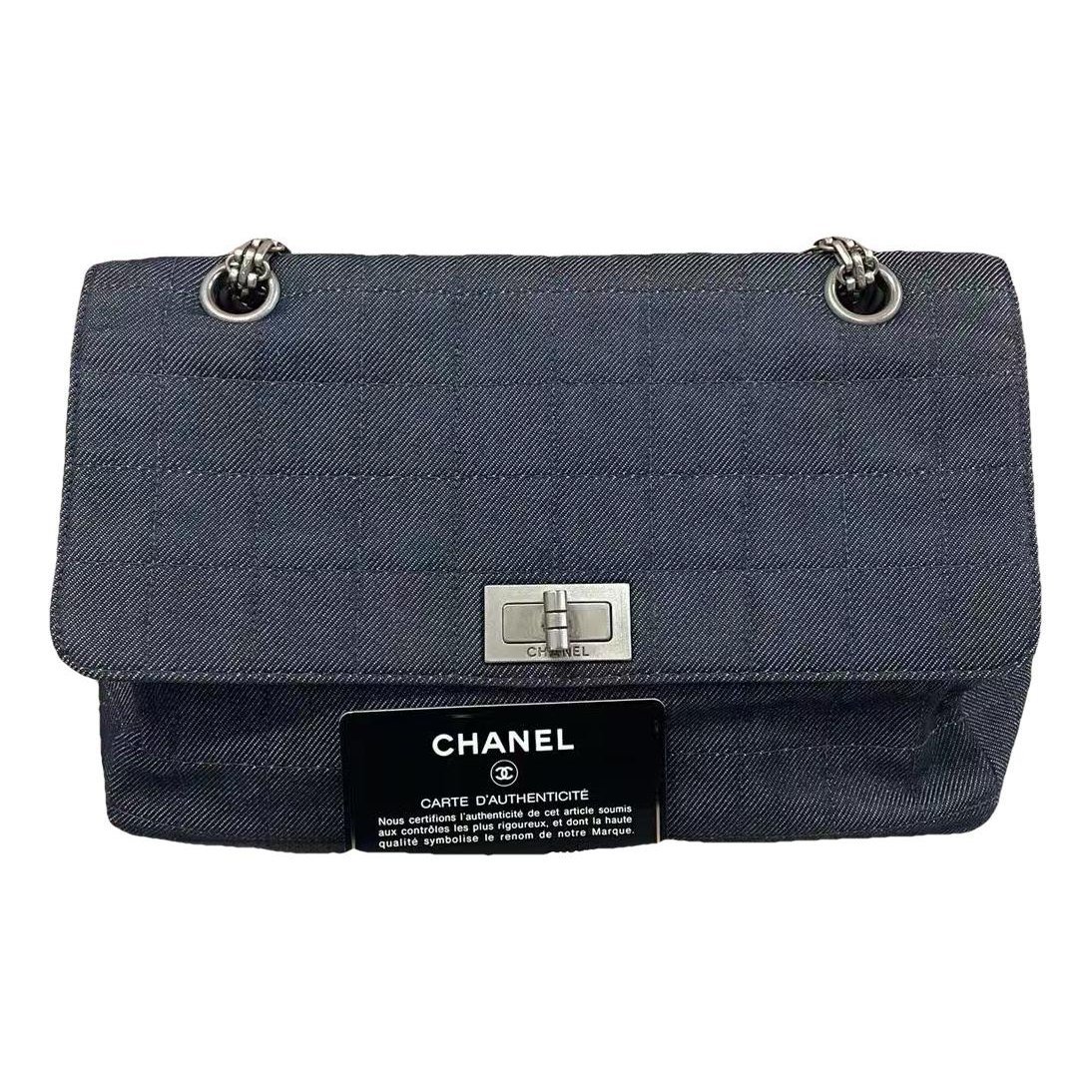 Chanel 2.55 crossbody bag