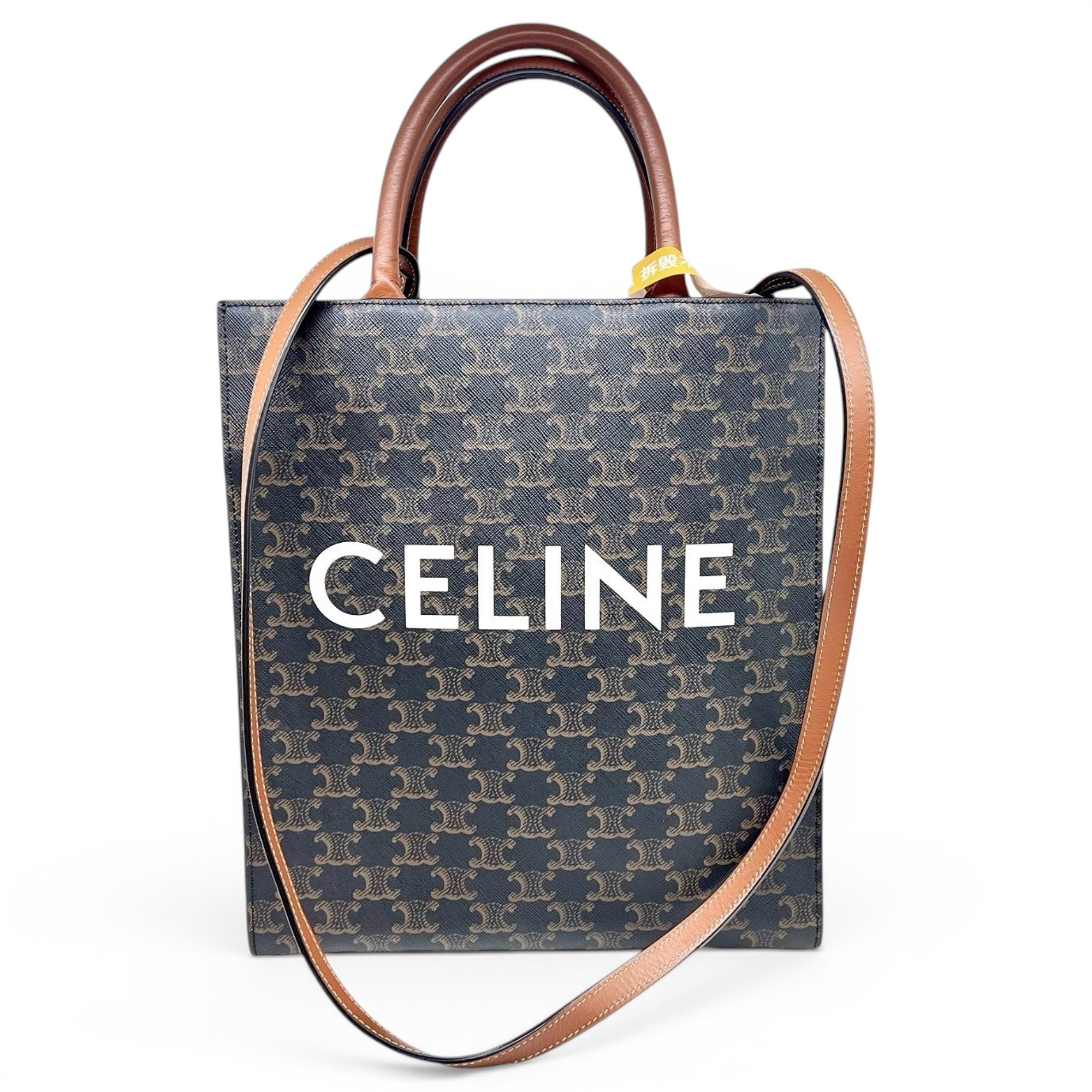 Cabas Vertical cloth handbag