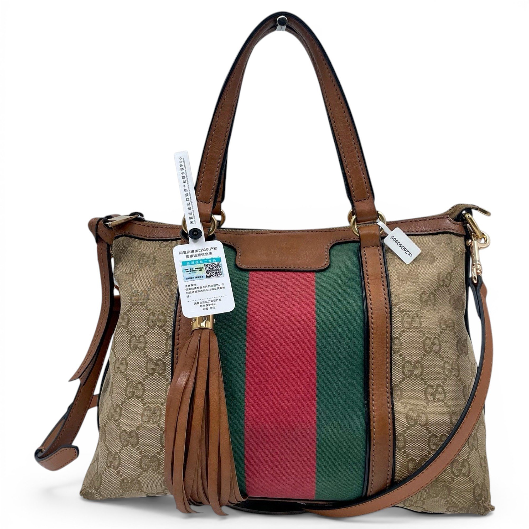 Ophidia cloth crossbody bag