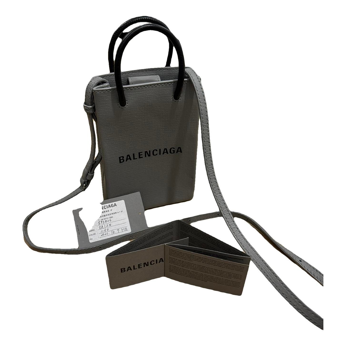 Balenciaga Shopping Phone Holder leather crossbody bag