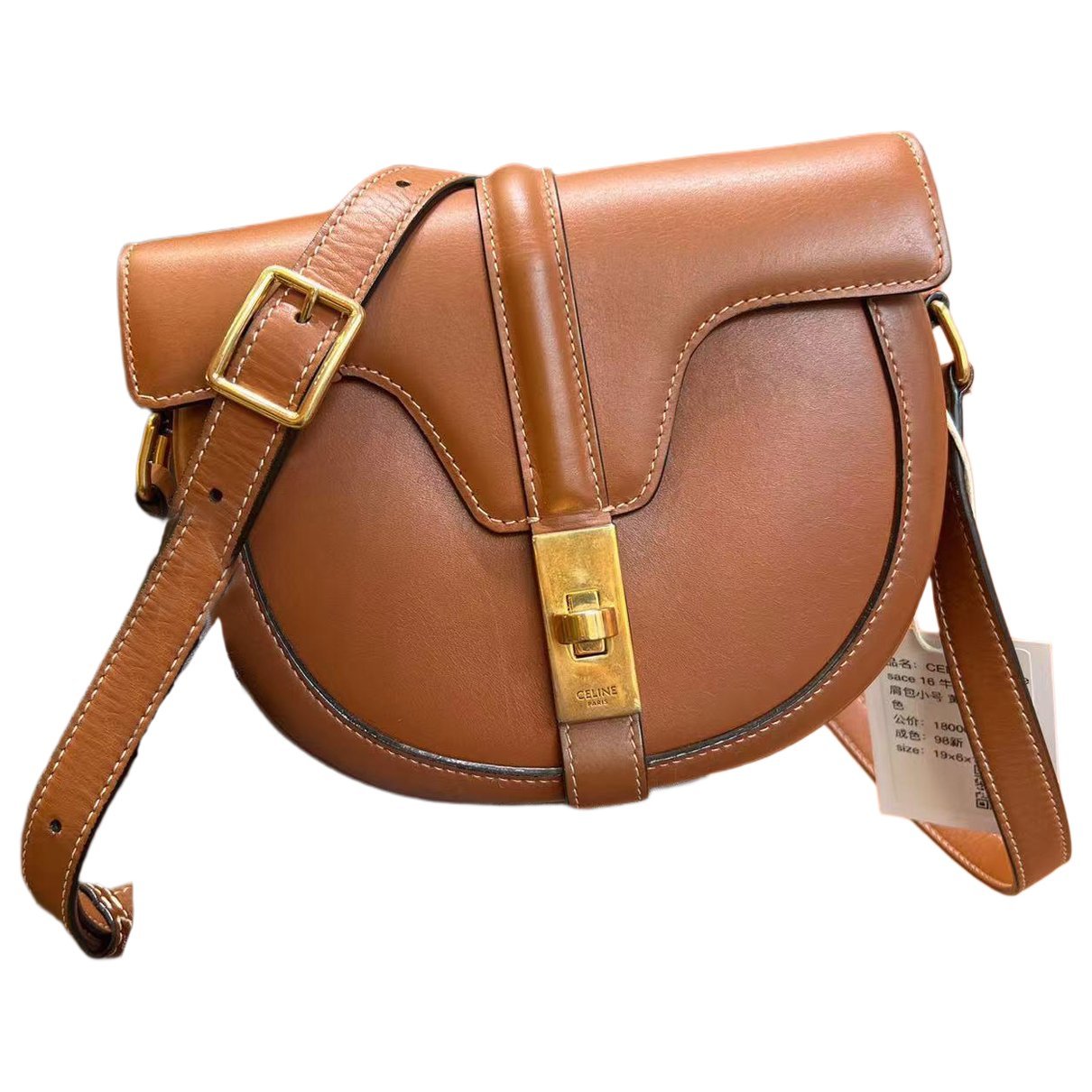 SAC 16 BESACE leather handbag