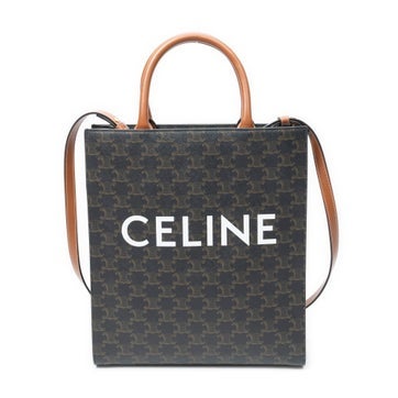 Small Triomphe Vertical Cabas Tote
