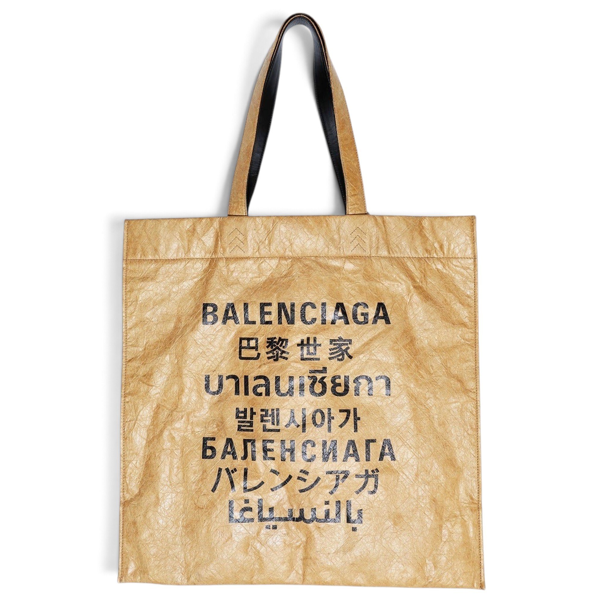 Balenciaga Handbag