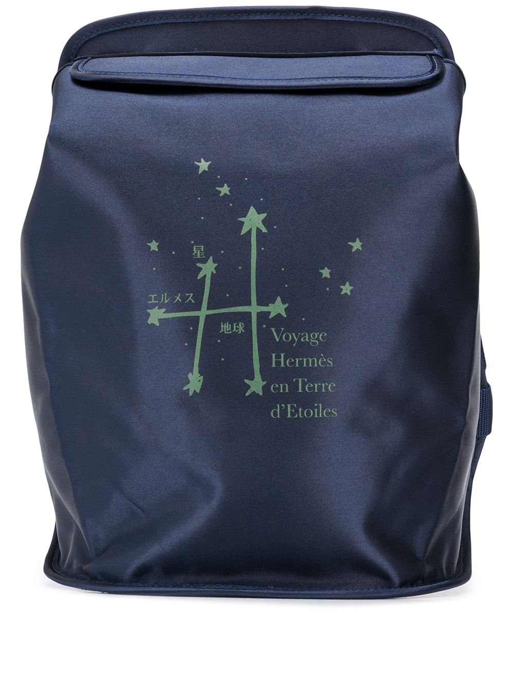 2000s pre-owned Exhibition Japan Limited "Voyage en Terre d'Etoiles" backpack