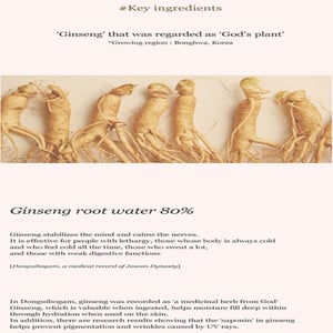 Beauty Of Joseon Ginseng Essence Water 150ml •