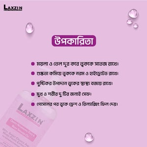 Laxzin Deeply Nourishing Face & Body Shower Gel 280ml