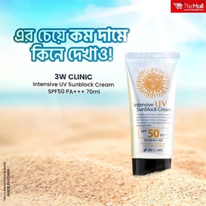 3W Clinic Intensive UV Sunblock Cream SPF50 PA+++ 70ml •