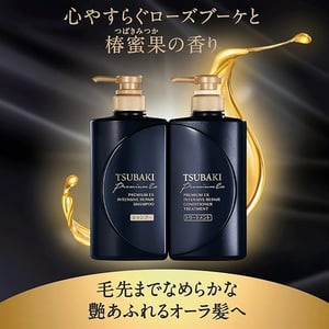 Shiseido Tsubaki Premium EX Intensive Repair Conditioner 490ml  •