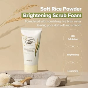 Skinfood Rice Daily Brightening Scrub Foam 150ml  •